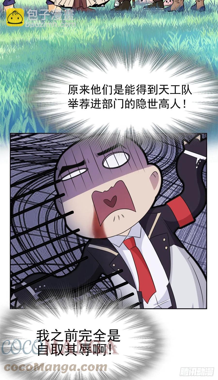 60 备受瞩目？限时参观10