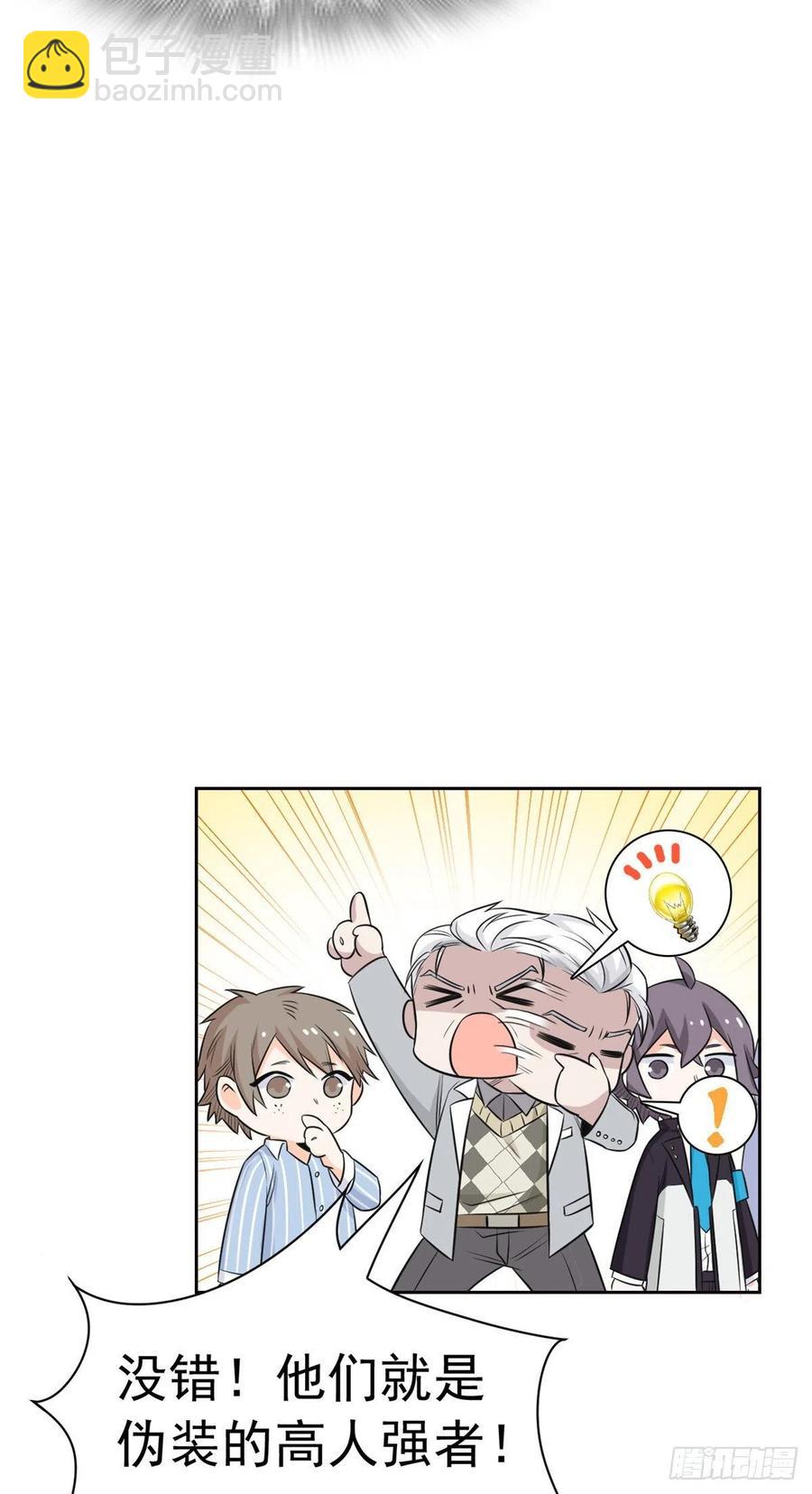 60 备受瞩目？限时参观11