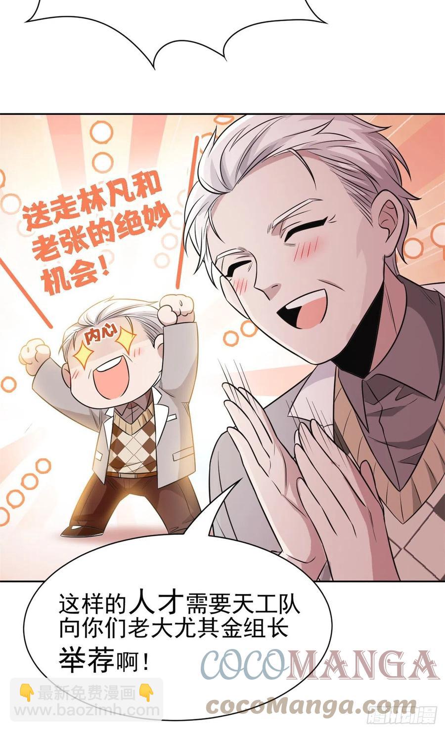 60 备受瞩目？限时参观12