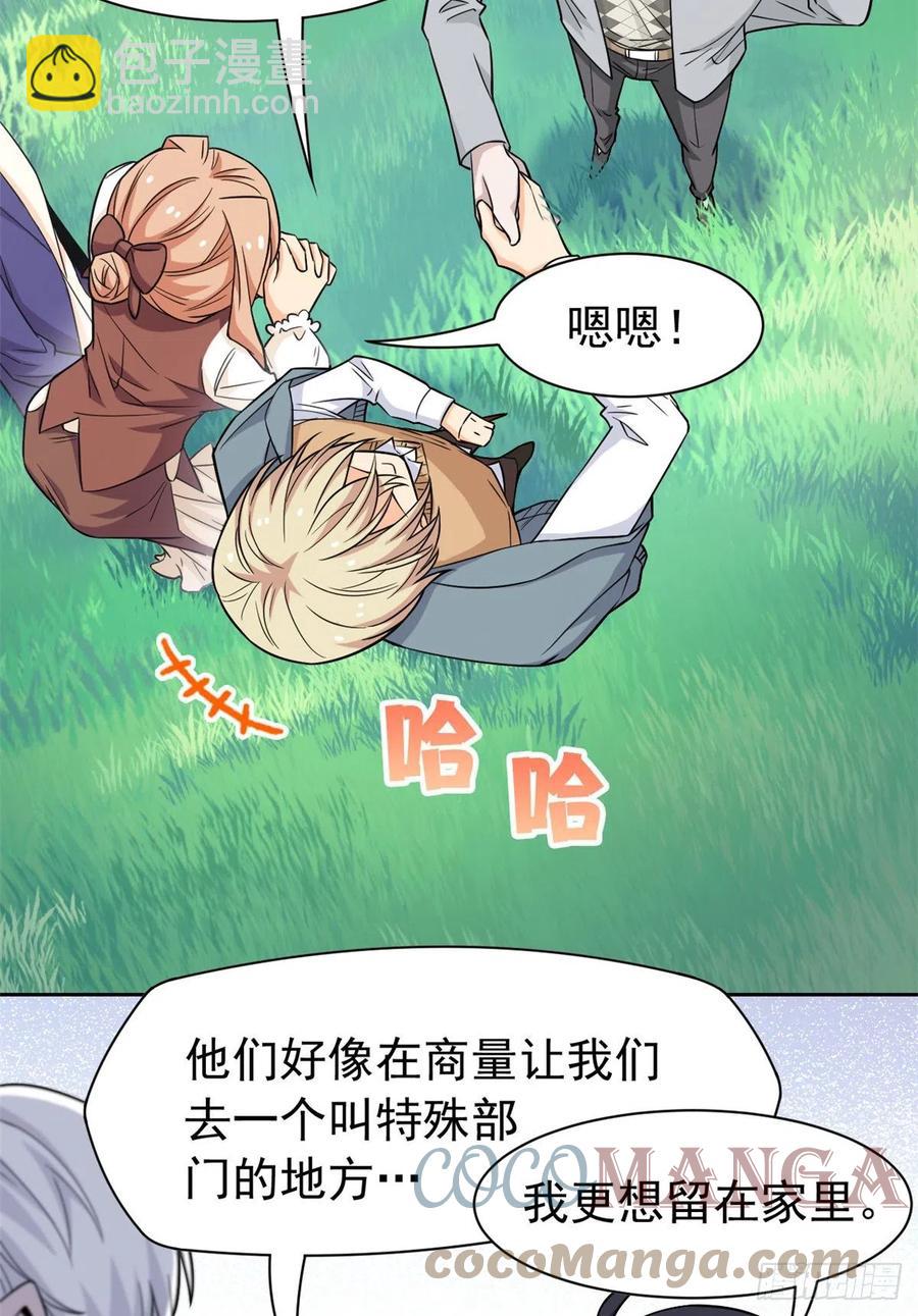 60 备受瞩目？限时参观14