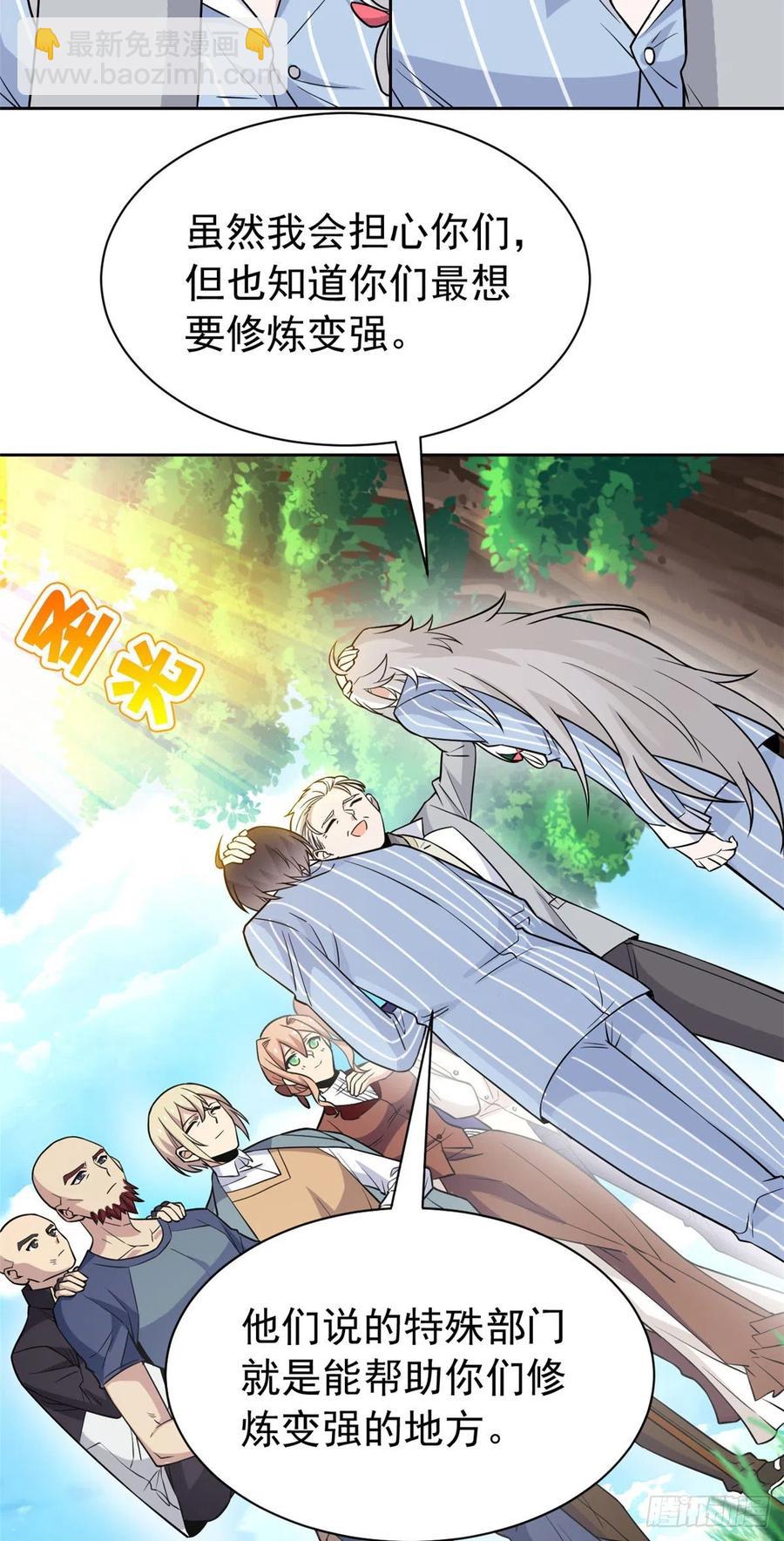 60 备受瞩目？限时参观17