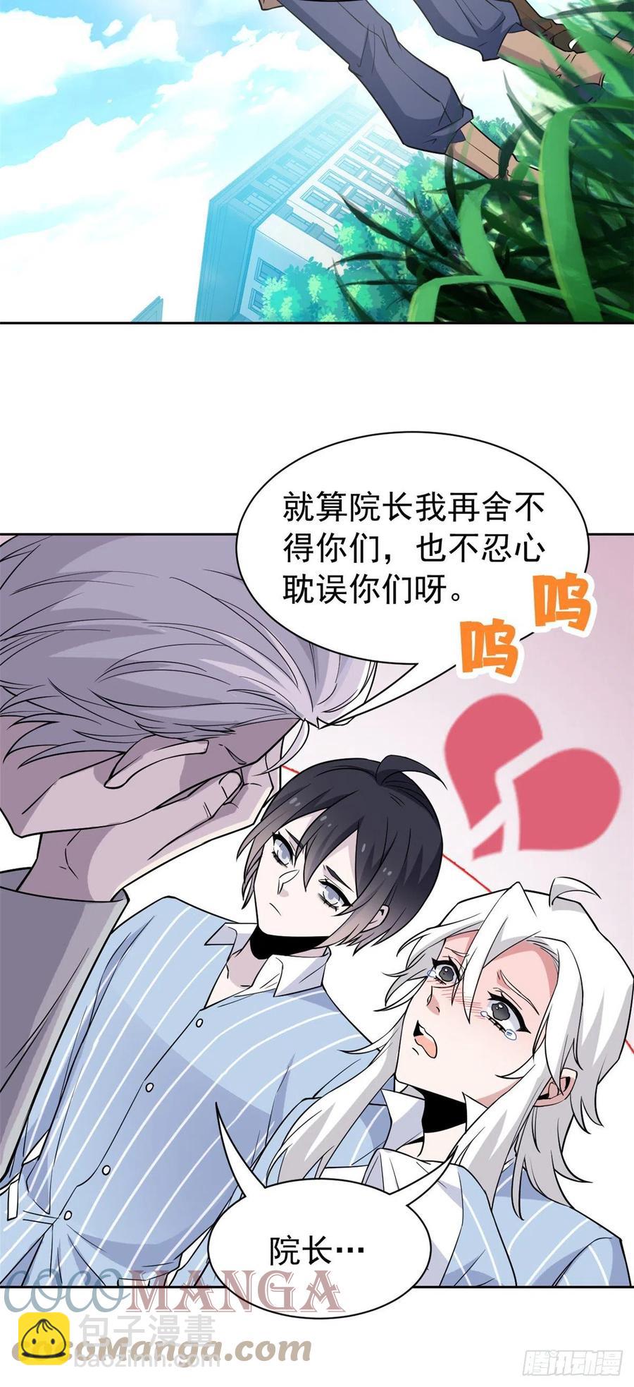 60 备受瞩目？限时参观18