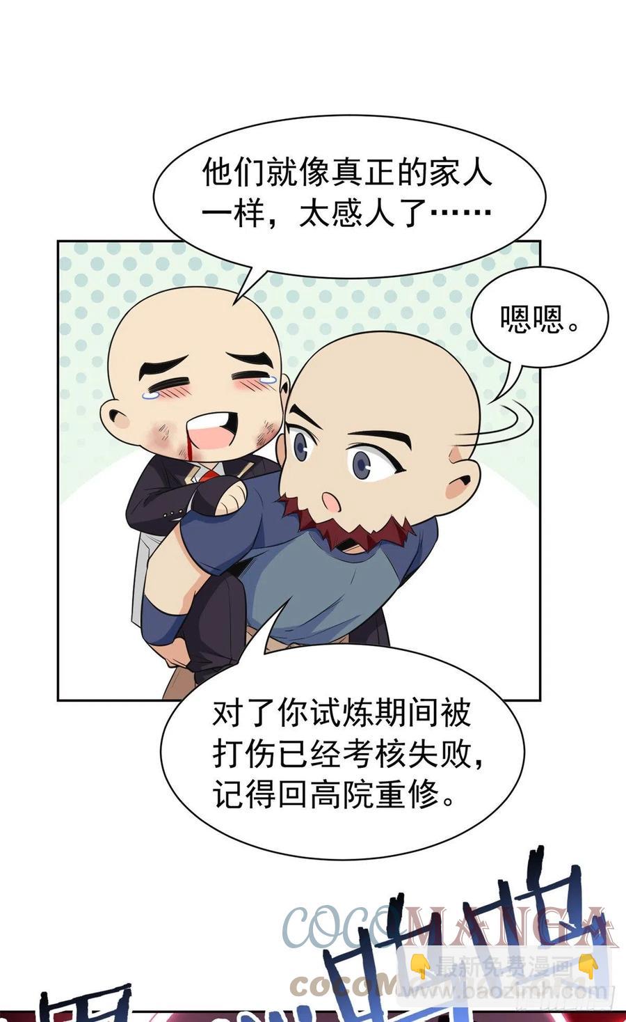 60 备受瞩目？限时参观20