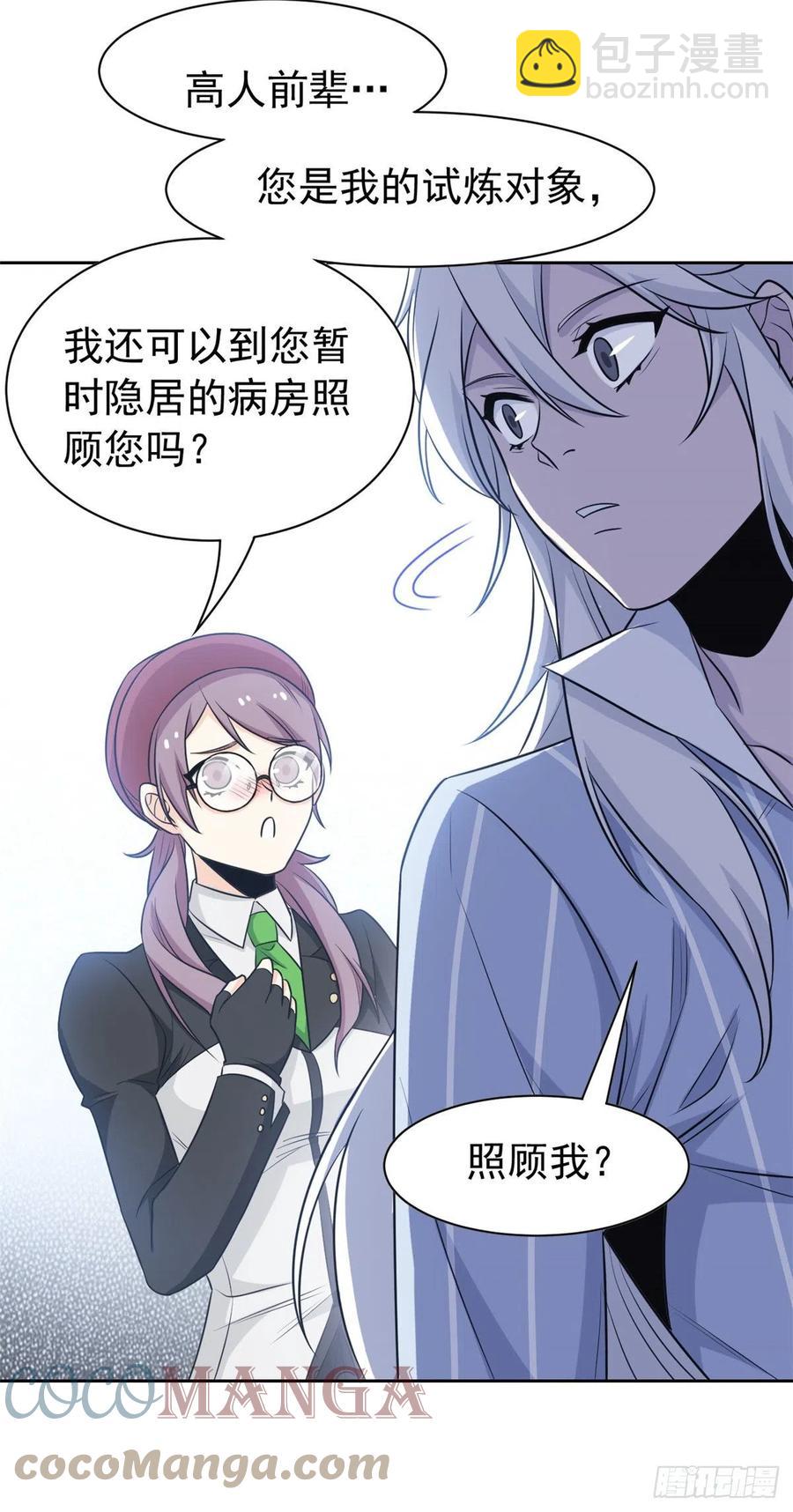60 备受瞩目？限时参观22