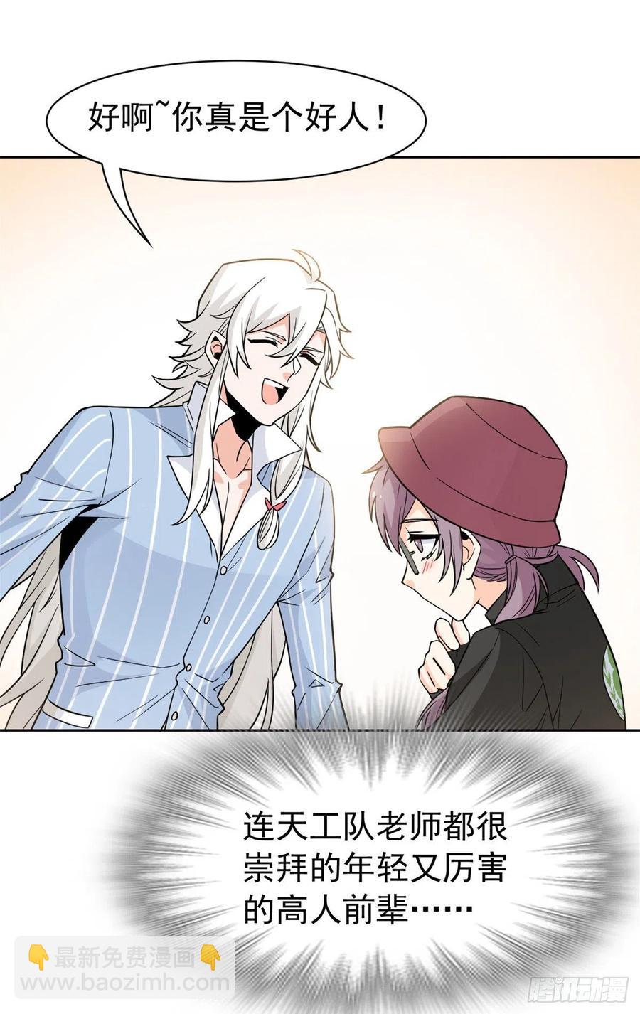60 备受瞩目？限时参观23
