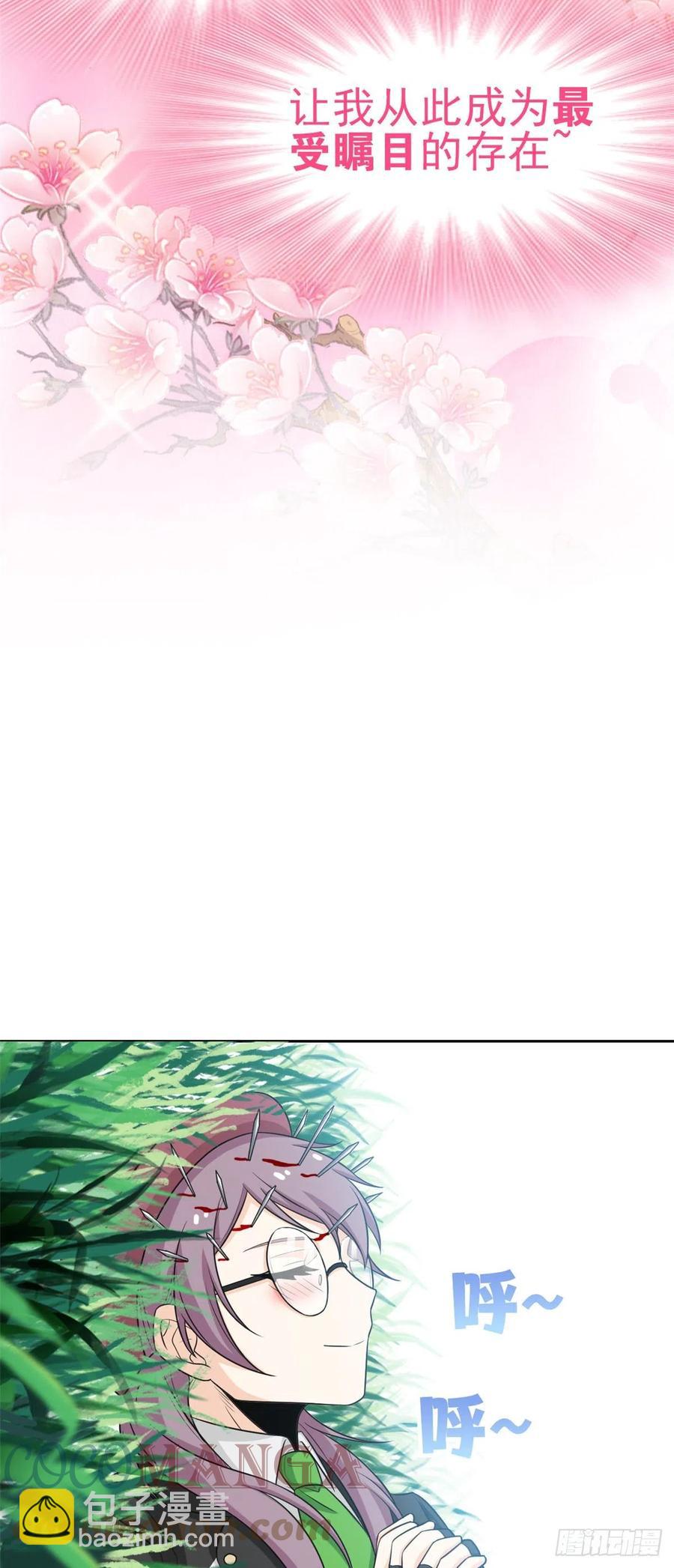 60 备受瞩目？限时参观28