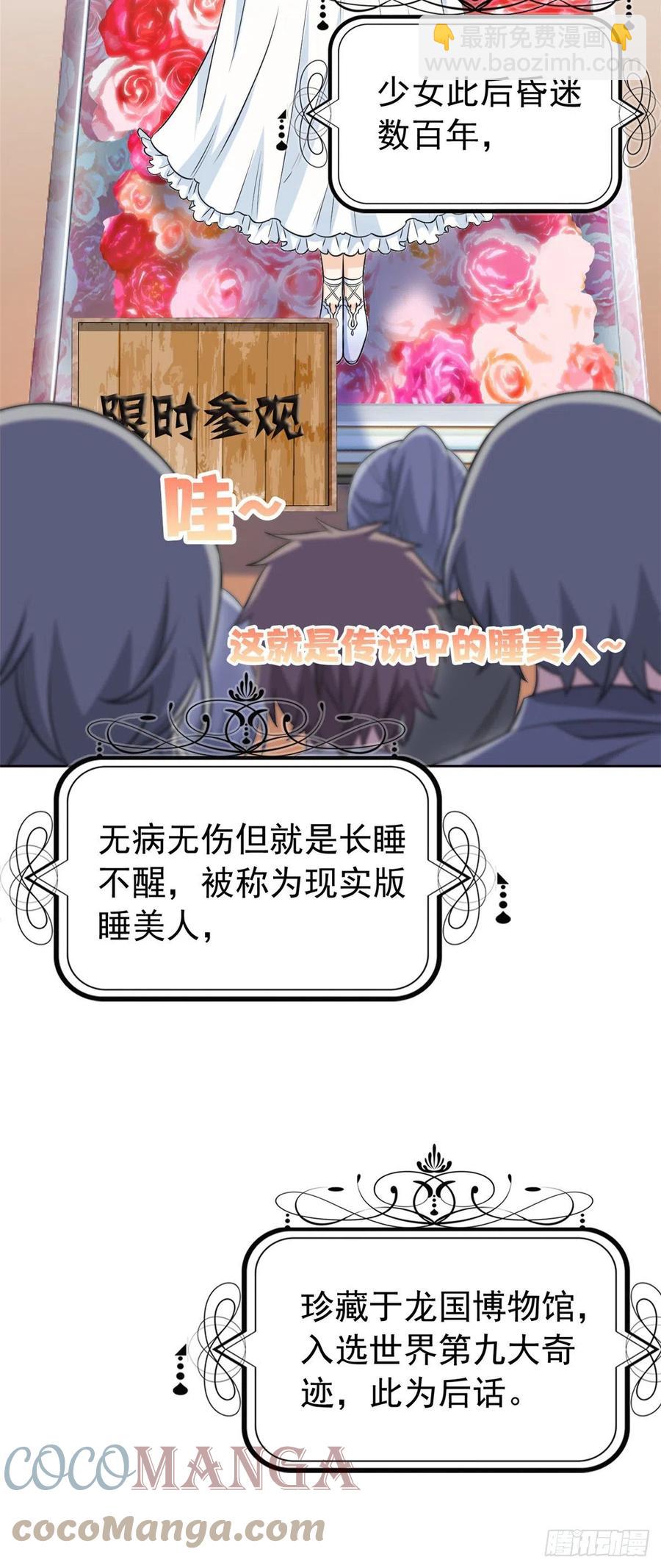 60 备受瞩目？限时参观30