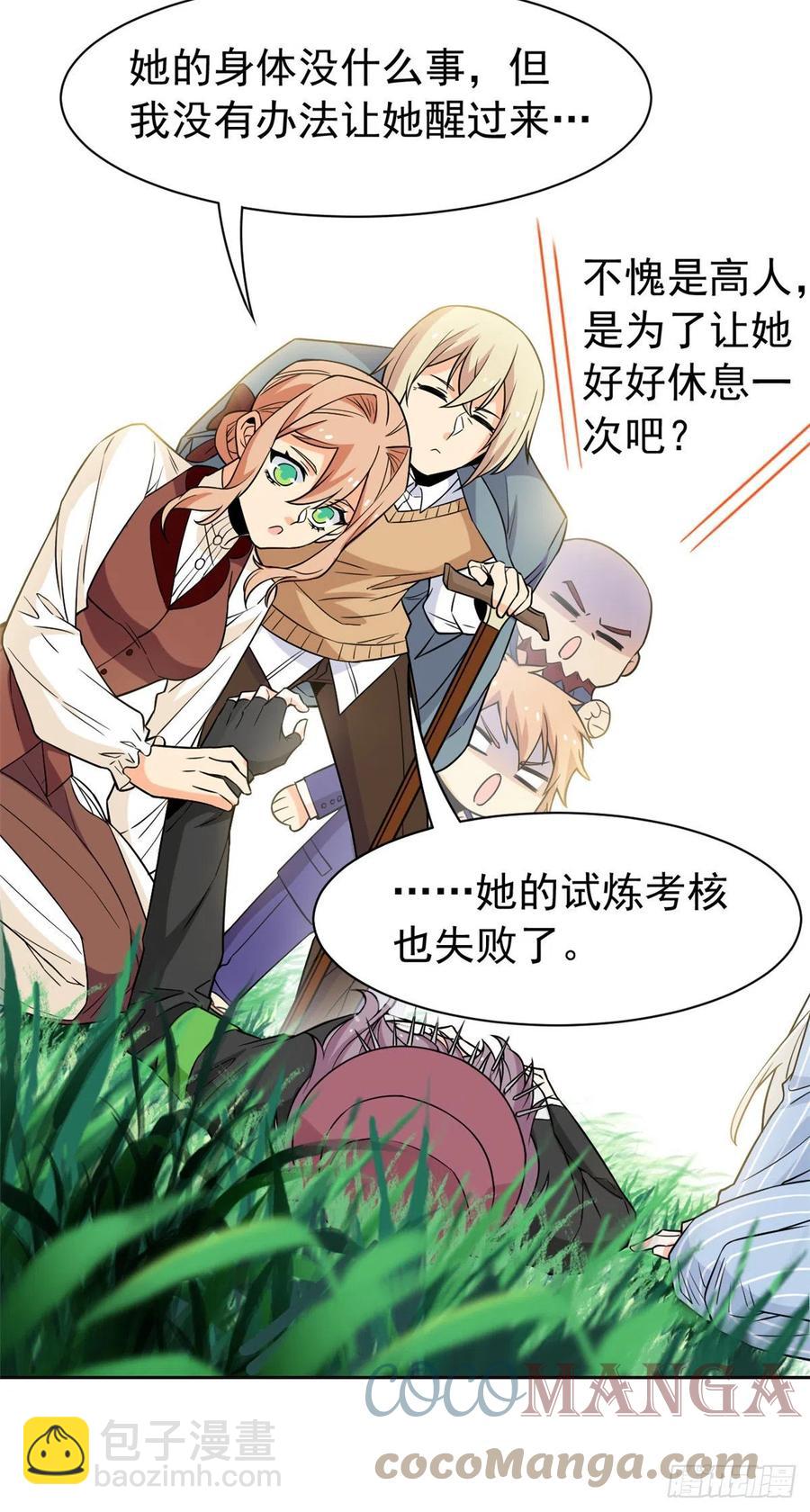60 备受瞩目？限时参观32