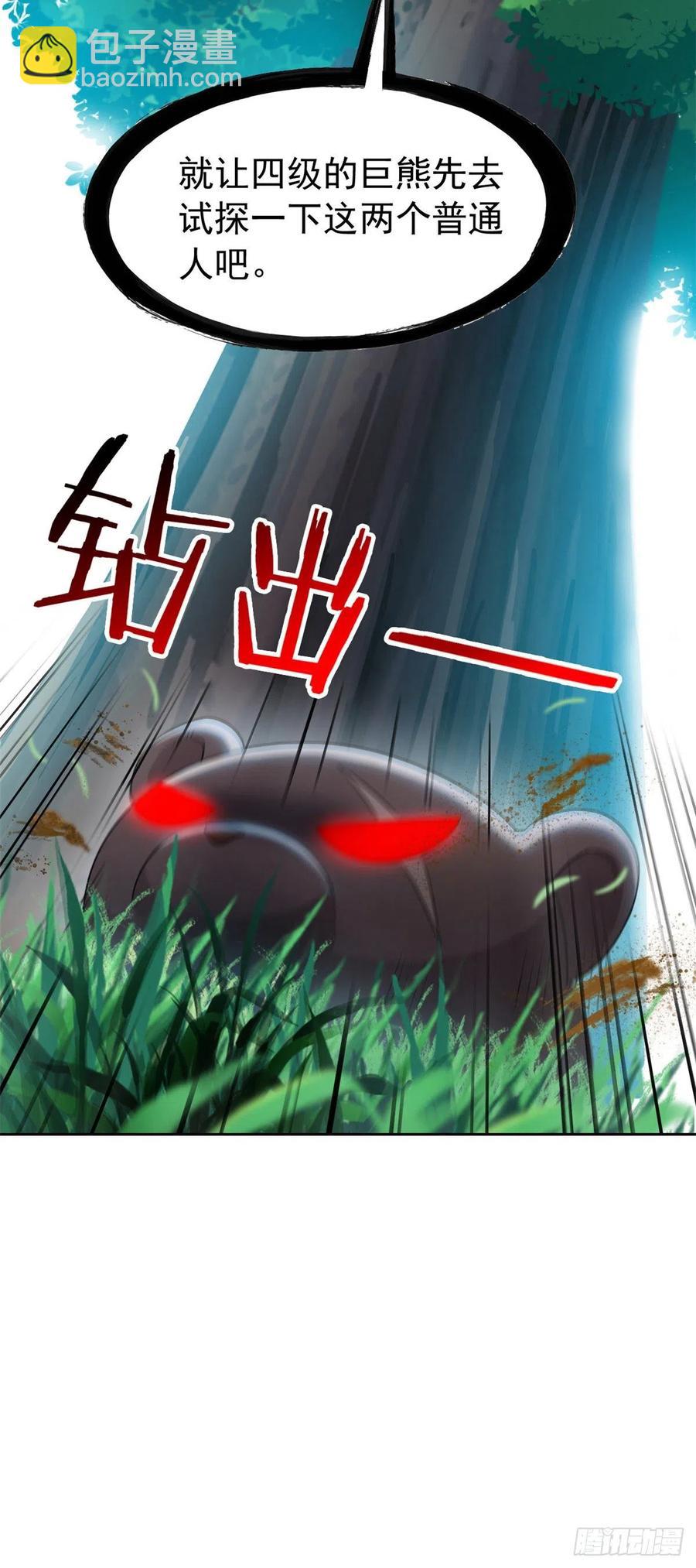 60 备受瞩目？限时参观39