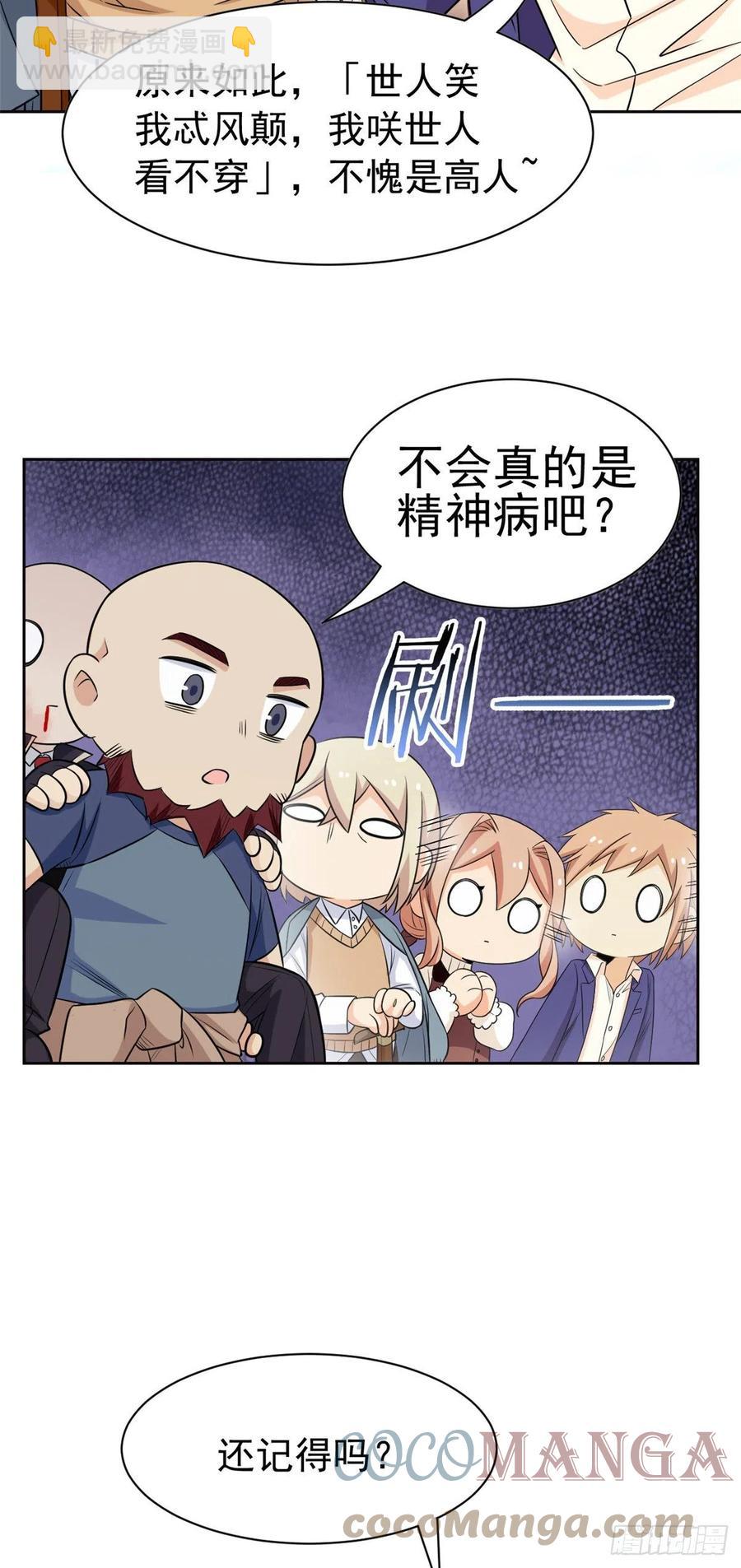 60 备受瞩目？限时参观6