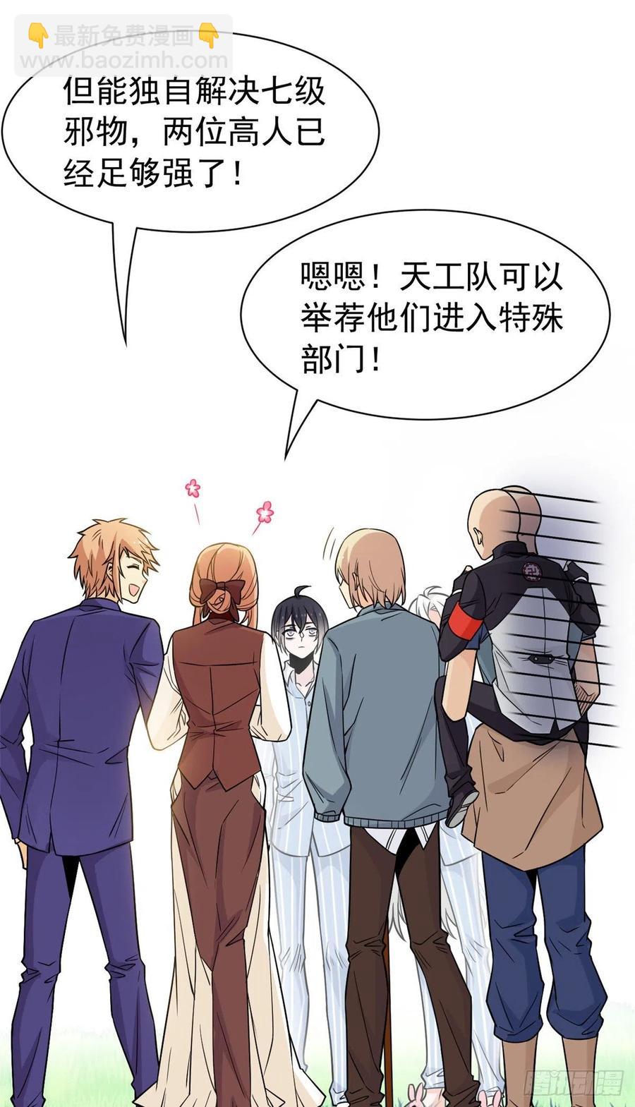60 备受瞩目？限时参观9