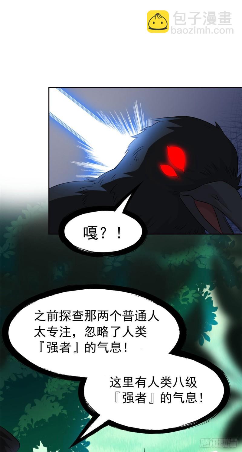 61 唢呐一响，全村吃席2
