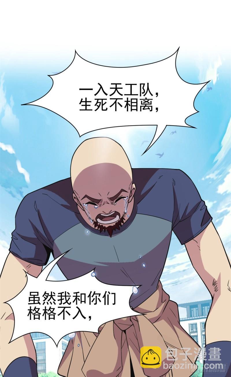 61 唢呐一响，全村吃席25