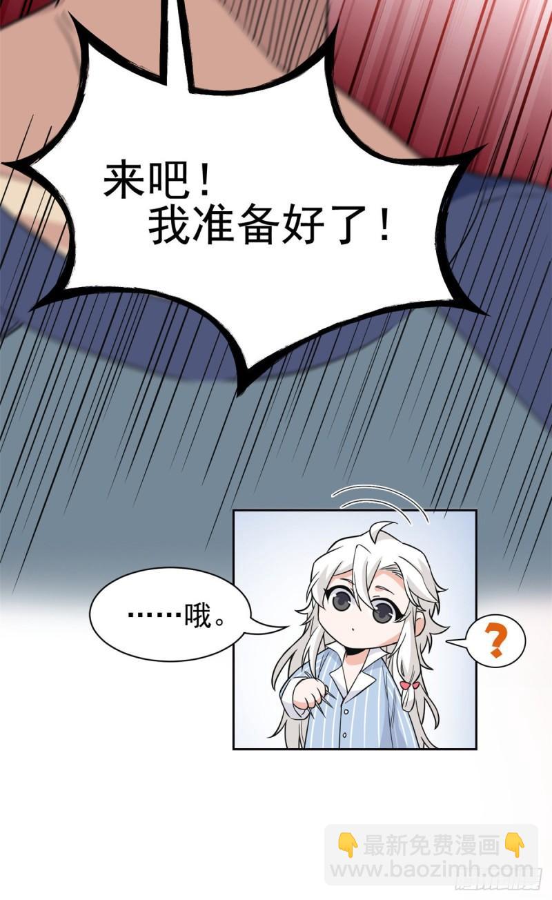 61 唢呐一响，全村吃席27