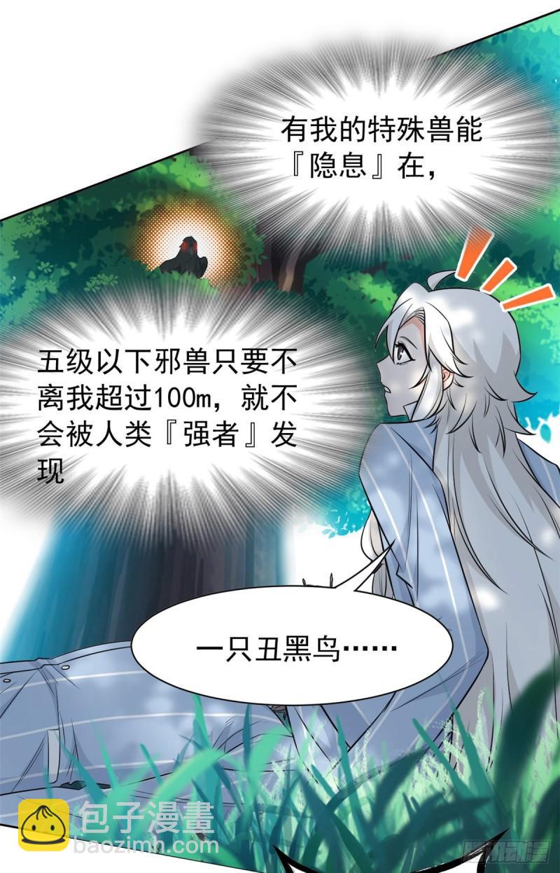 61 唢呐一响，全村吃席36