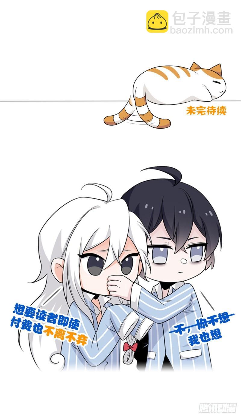61 唢呐一响，全村吃席46