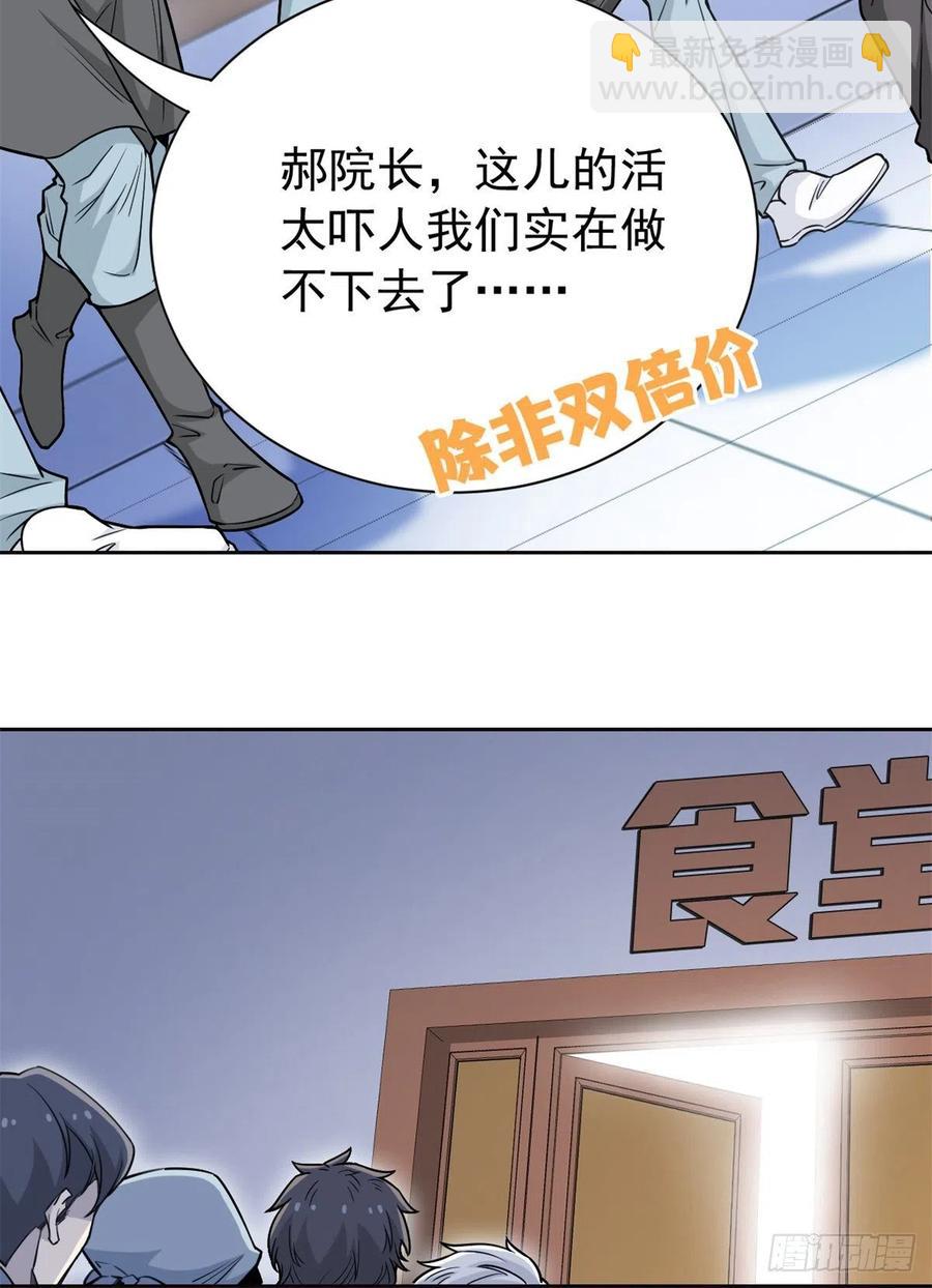 63 虎鞭熊掌，可以兼得22