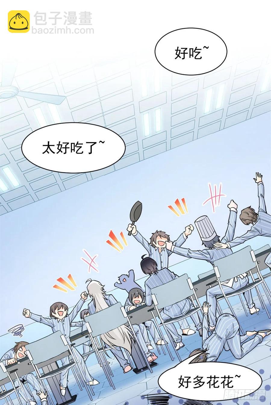 63 虎鞭熊掌，可以兼得23