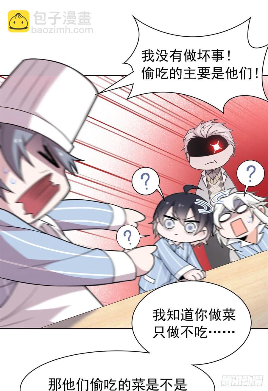 63 虎鞭熊掌，可以兼得28