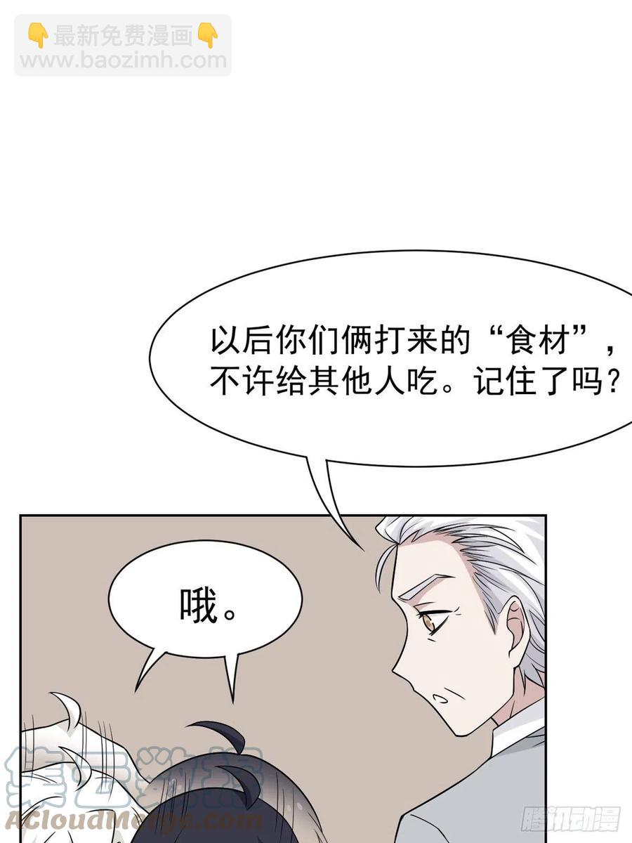 63 虎鞭熊掌，可以兼得36