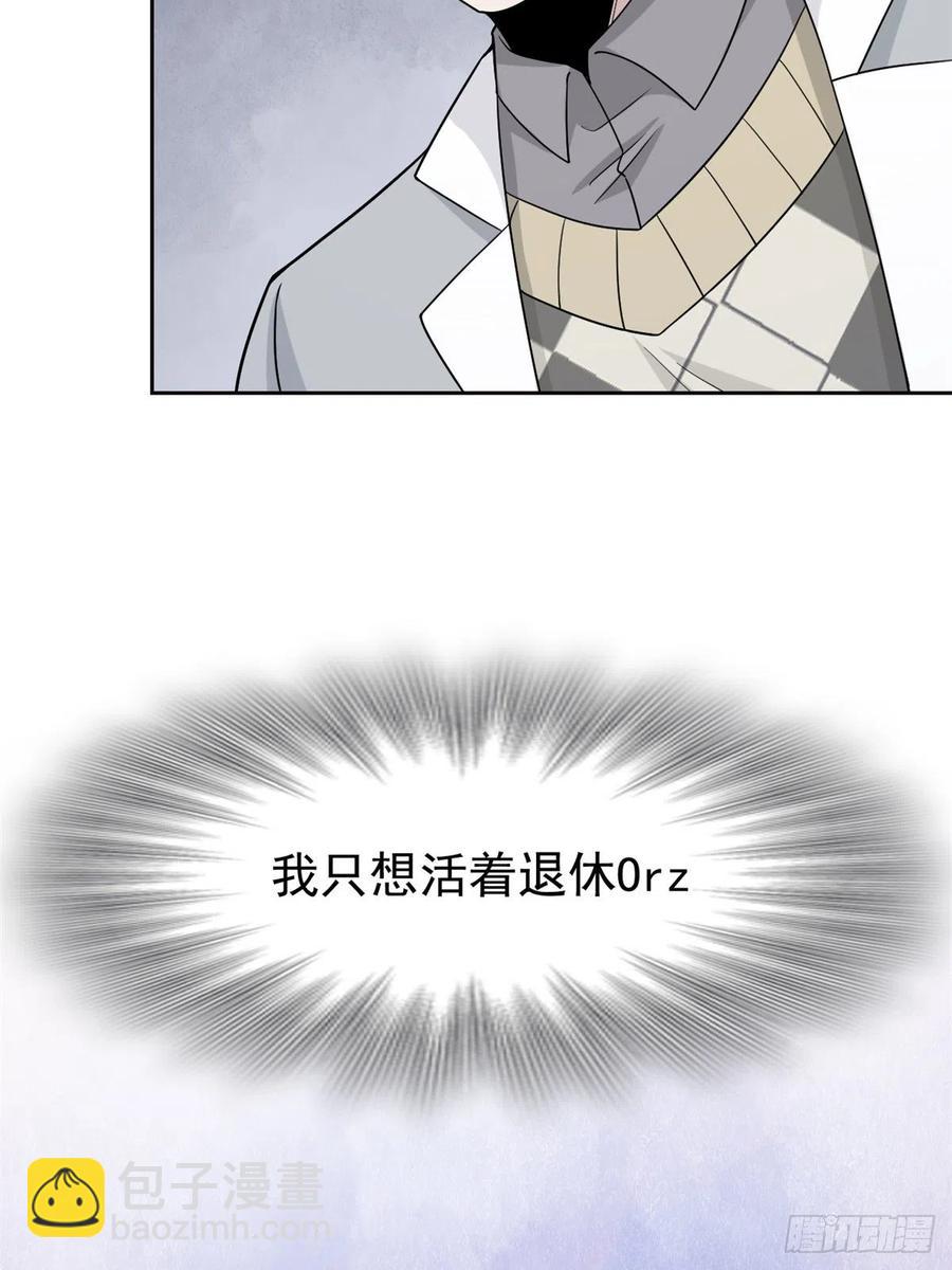 63 虎鞭熊掌，可以兼得38