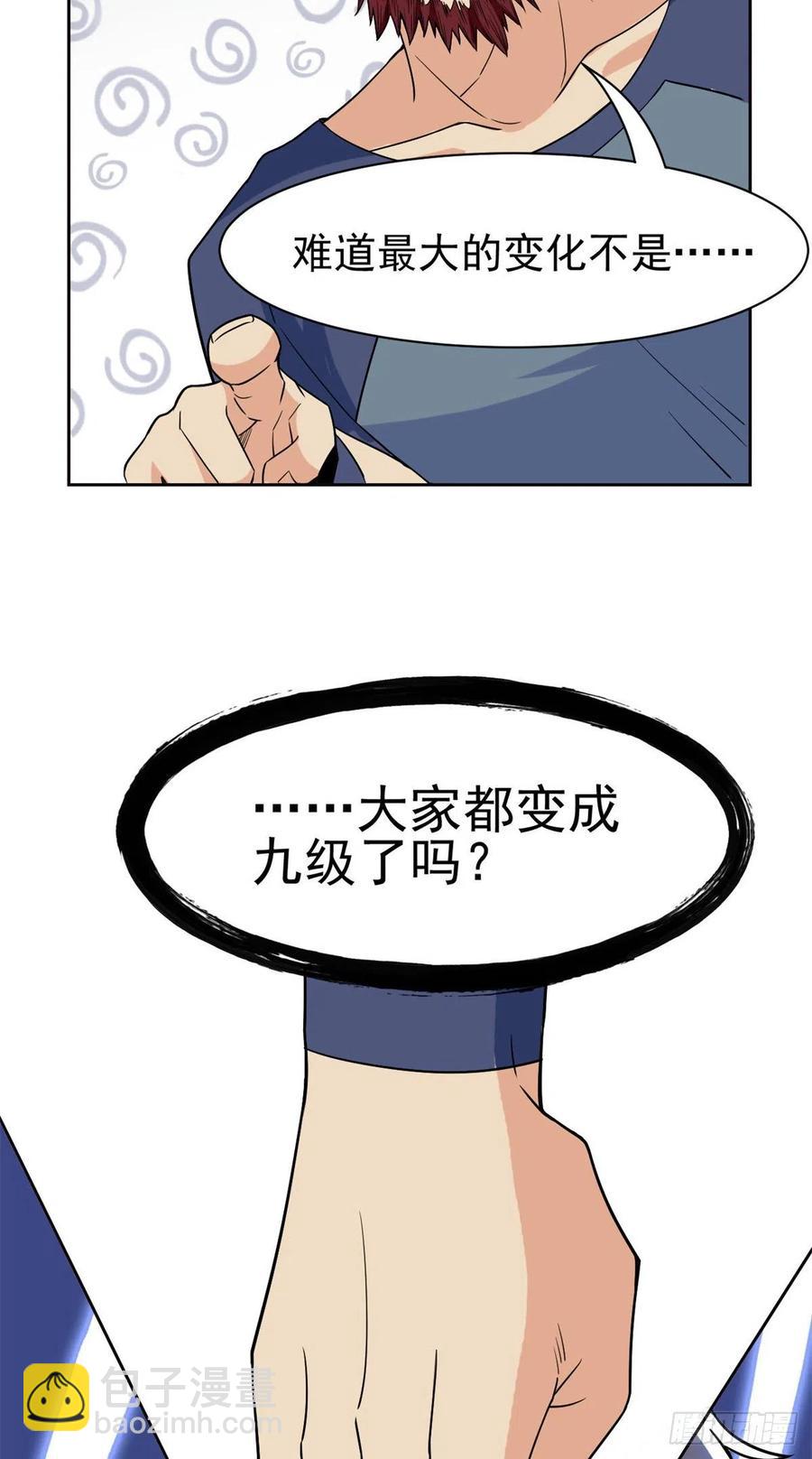 63 虎鞭熊掌，可以兼得43
