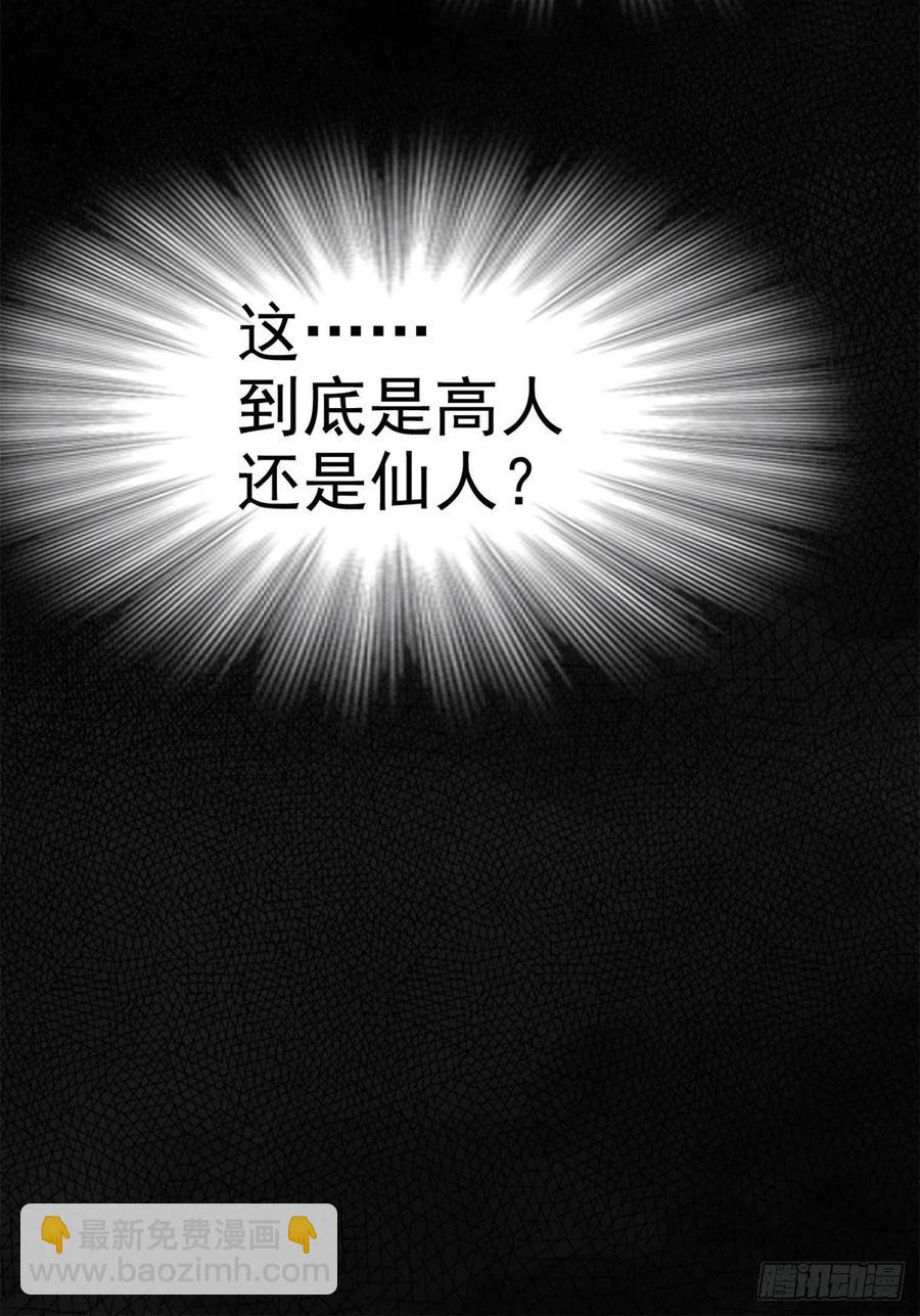 63 虎鞭熊掌，可以兼得47