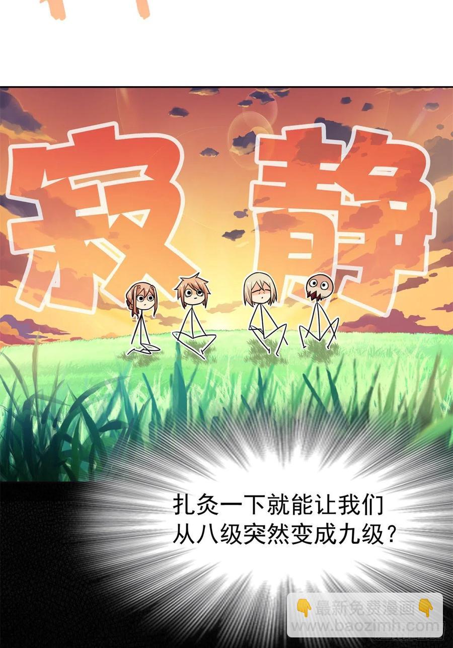 63 虎鞭熊掌，可以兼得50