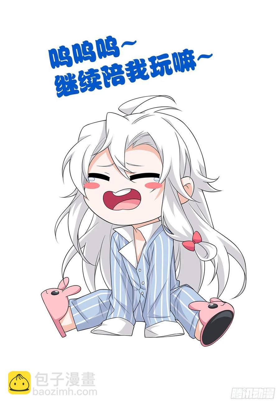63 虎鞭熊掌，可以兼得53