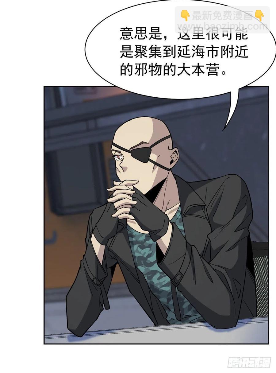 64 警告警告！迅速撤离16