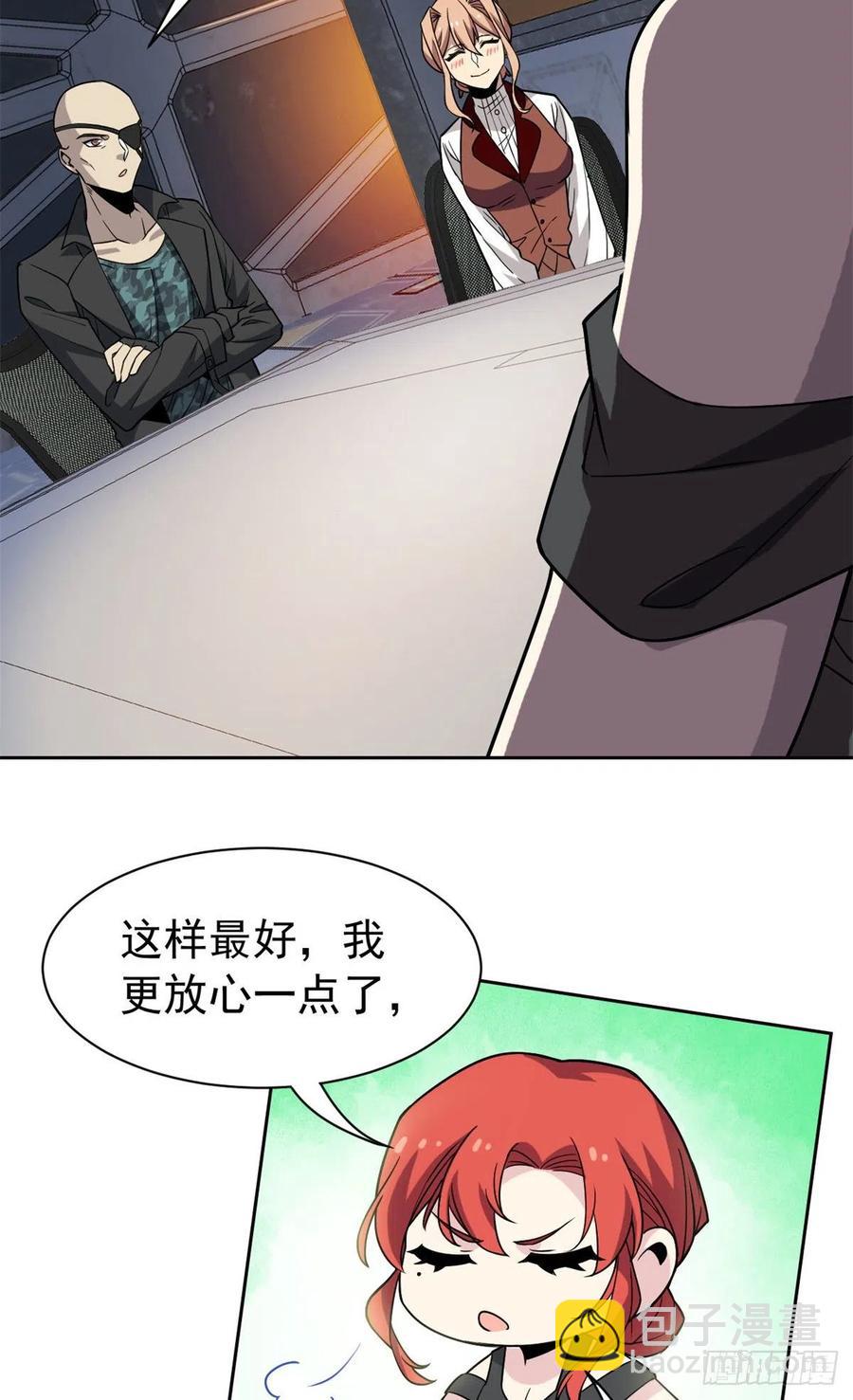 64 警告警告！迅速撤离23