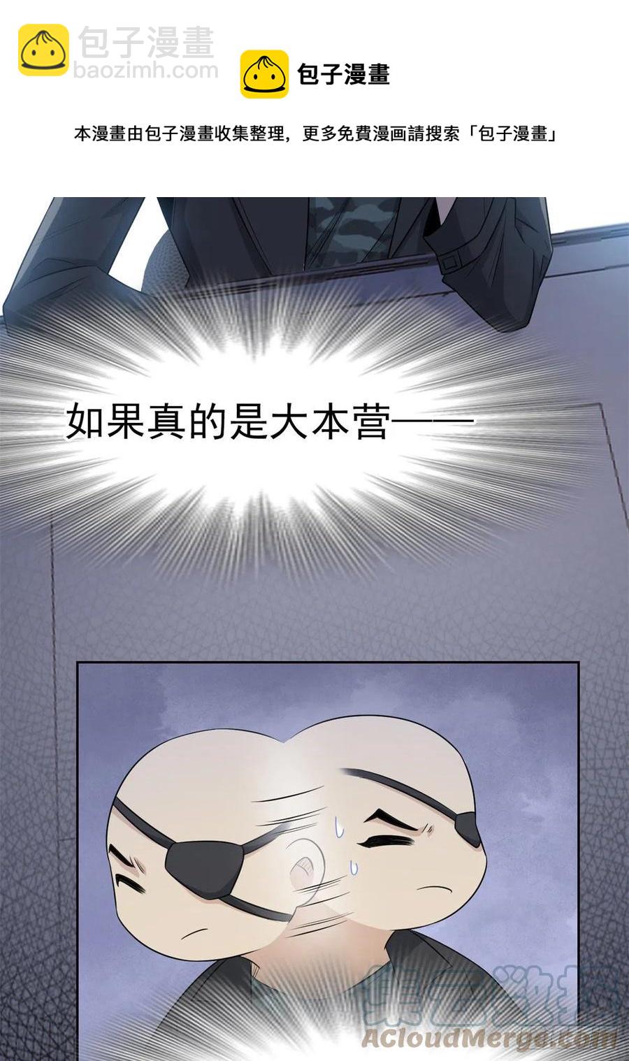 64 警告警告！迅速撤离27