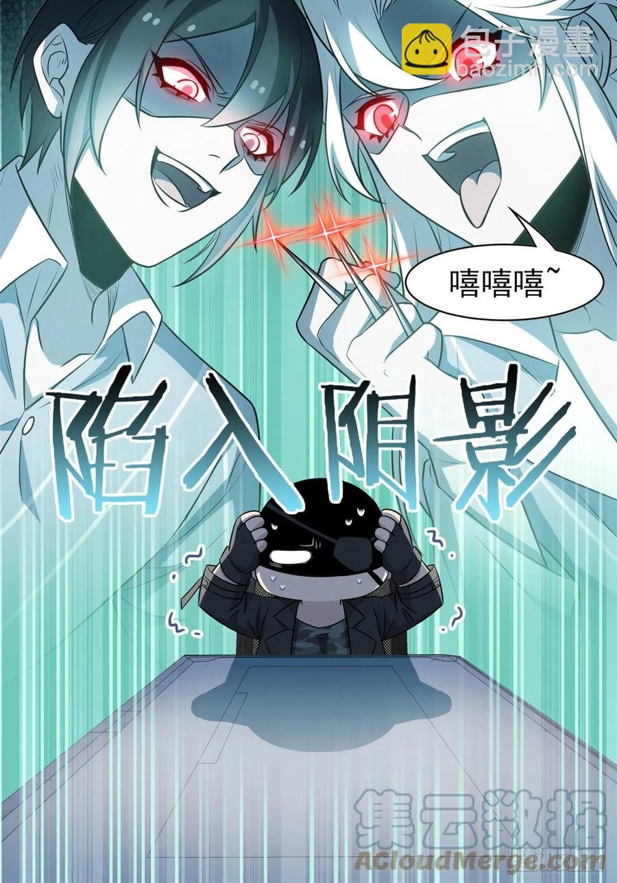 64 警告警告！迅速撤离30