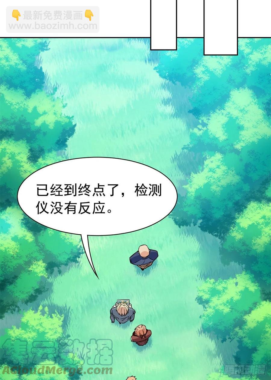 64 警告警告！迅速撤离33