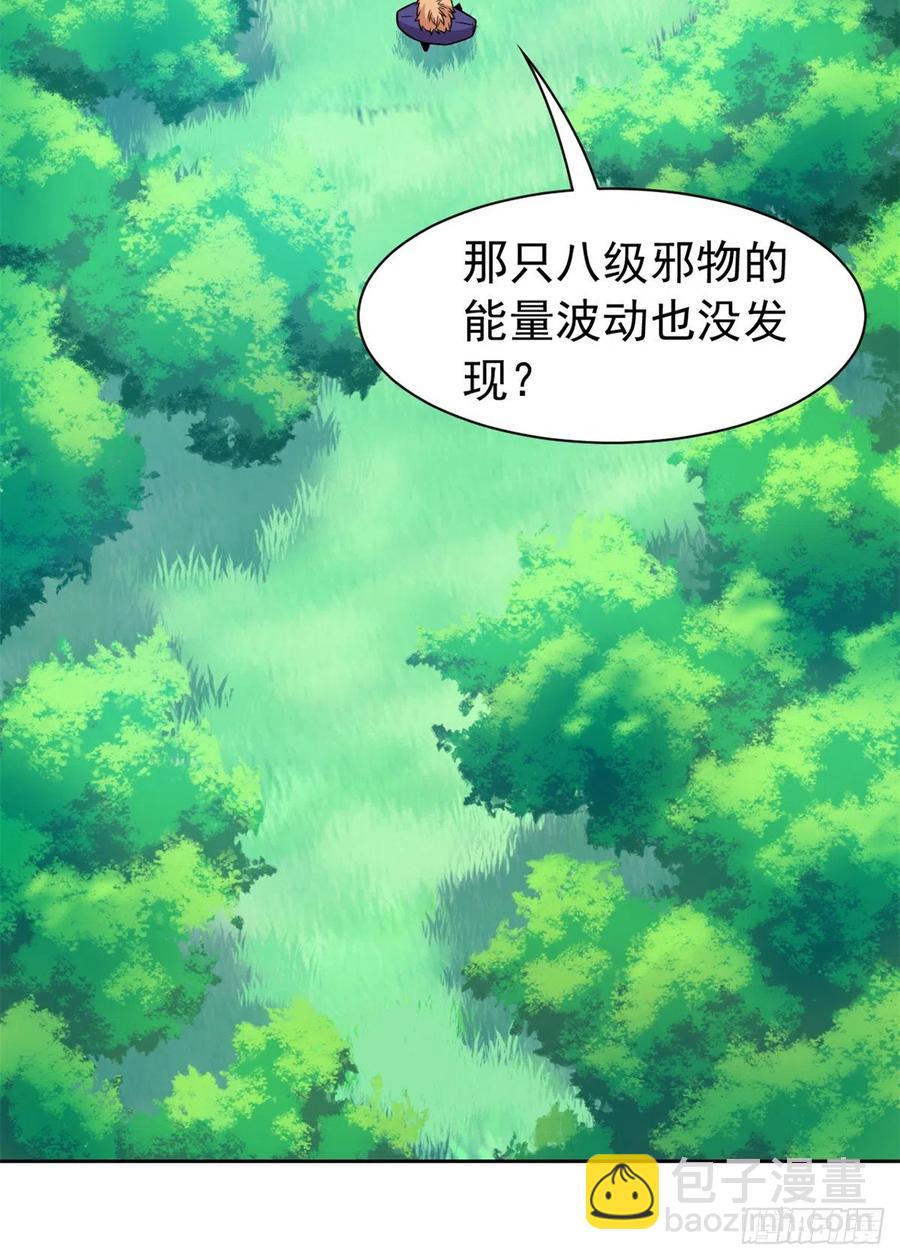 64 警告警告！迅速撤离34