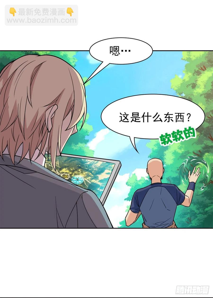 64 警告警告！迅速撤离35