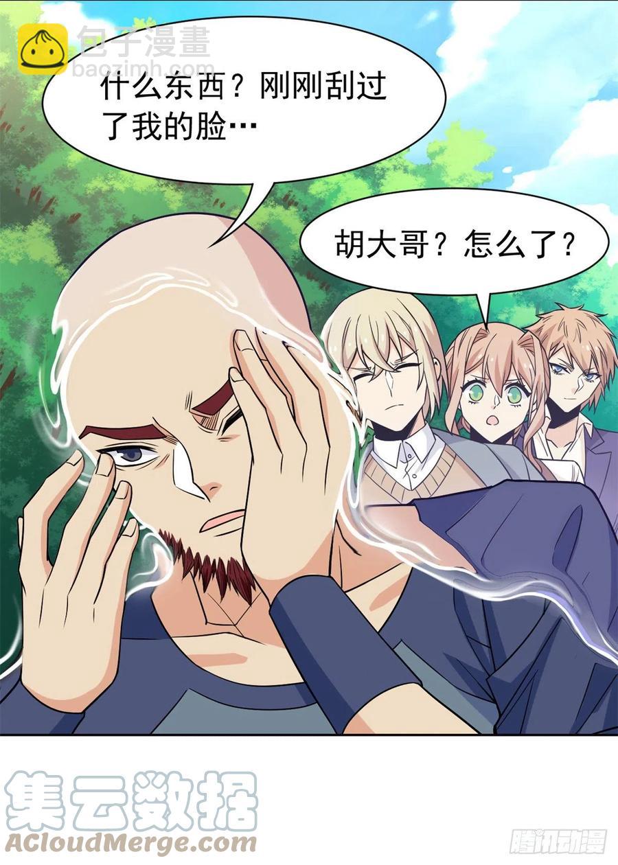 64 警告警告！迅速撤离36