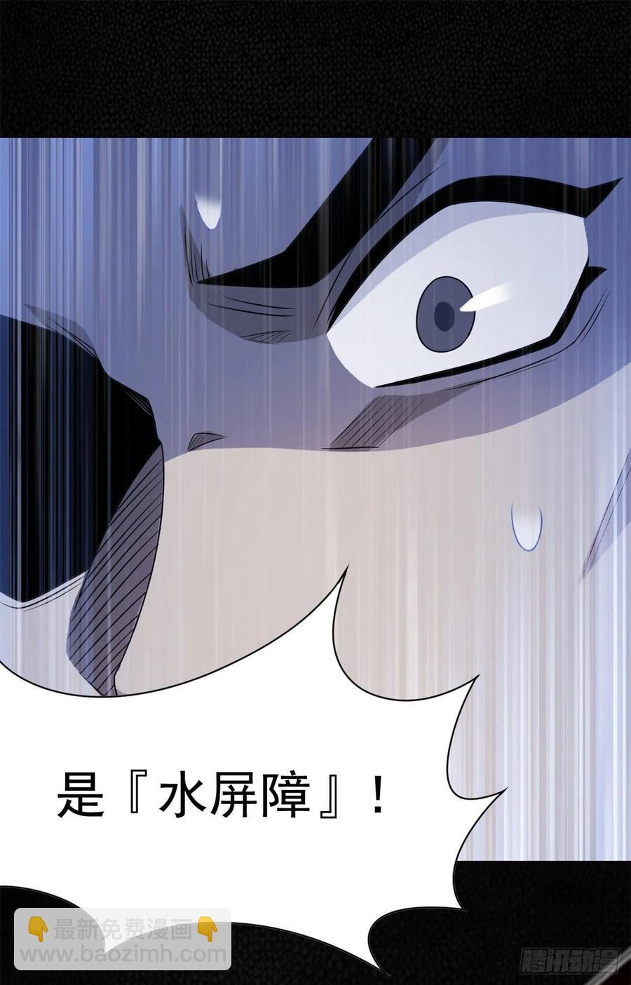 64 警告警告！迅速撤离37