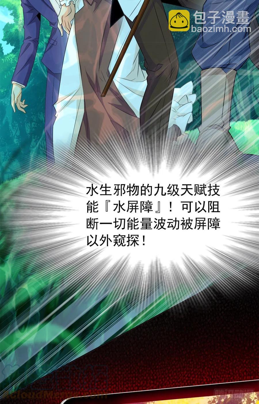 64 警告警告！迅速撤离39