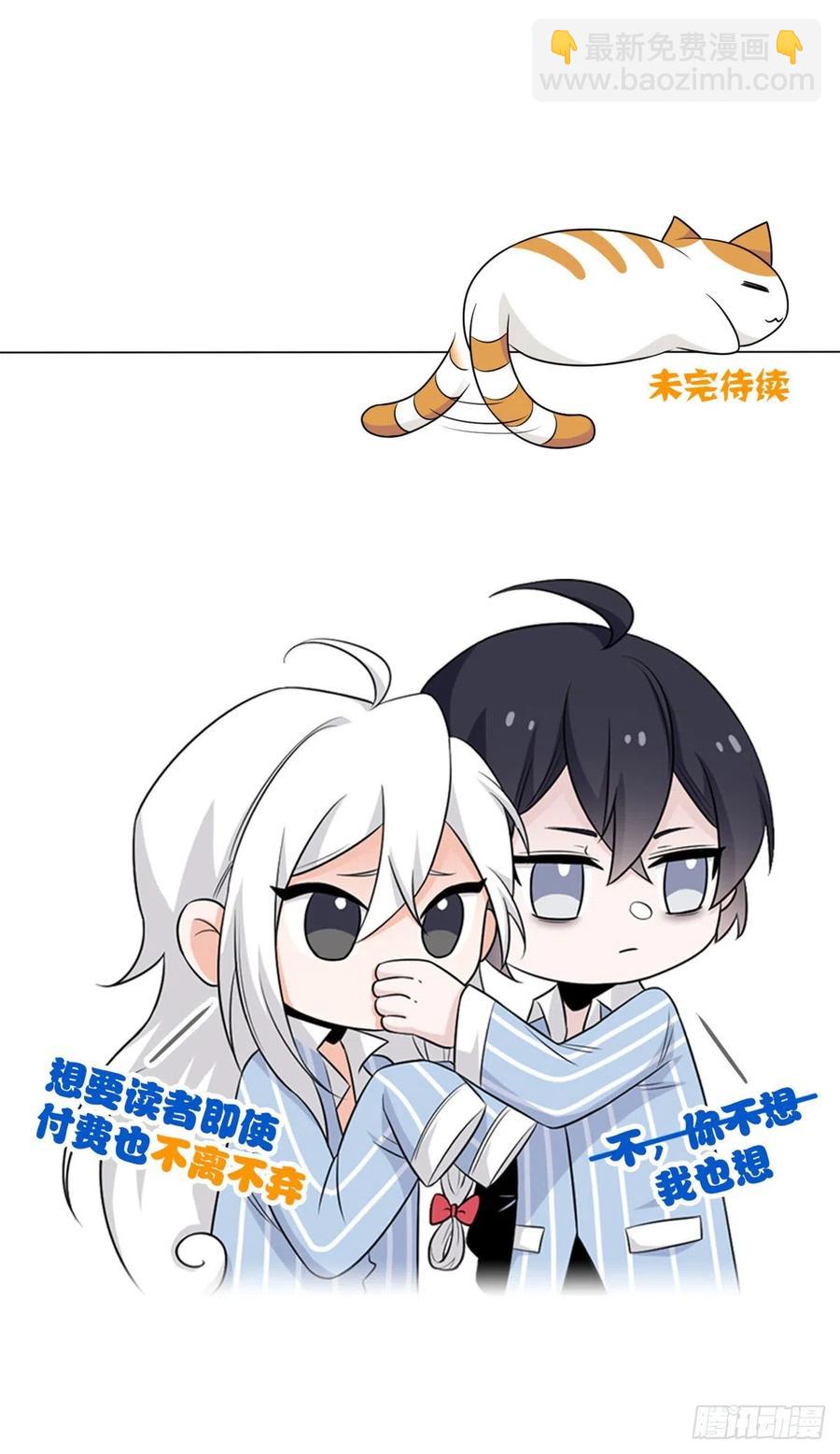64 警告警告！迅速撤离43