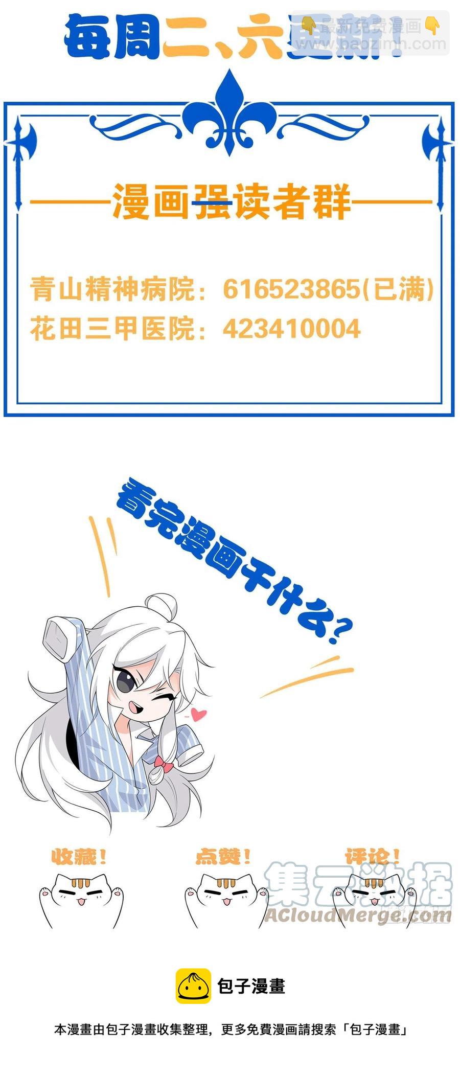 64 警告警告！迅速撤离45
