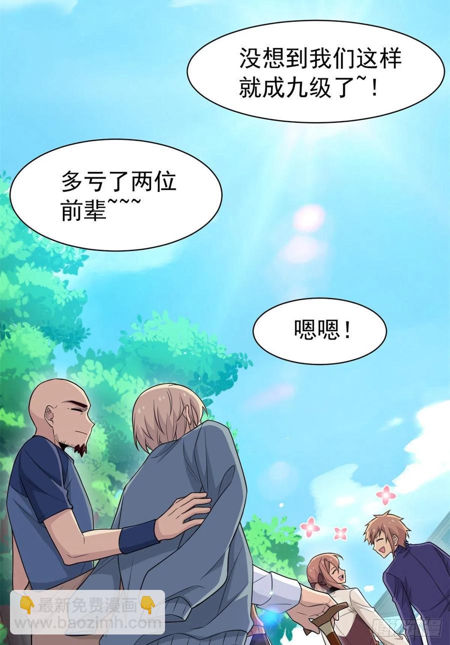 64 警告警告！迅速撤离8