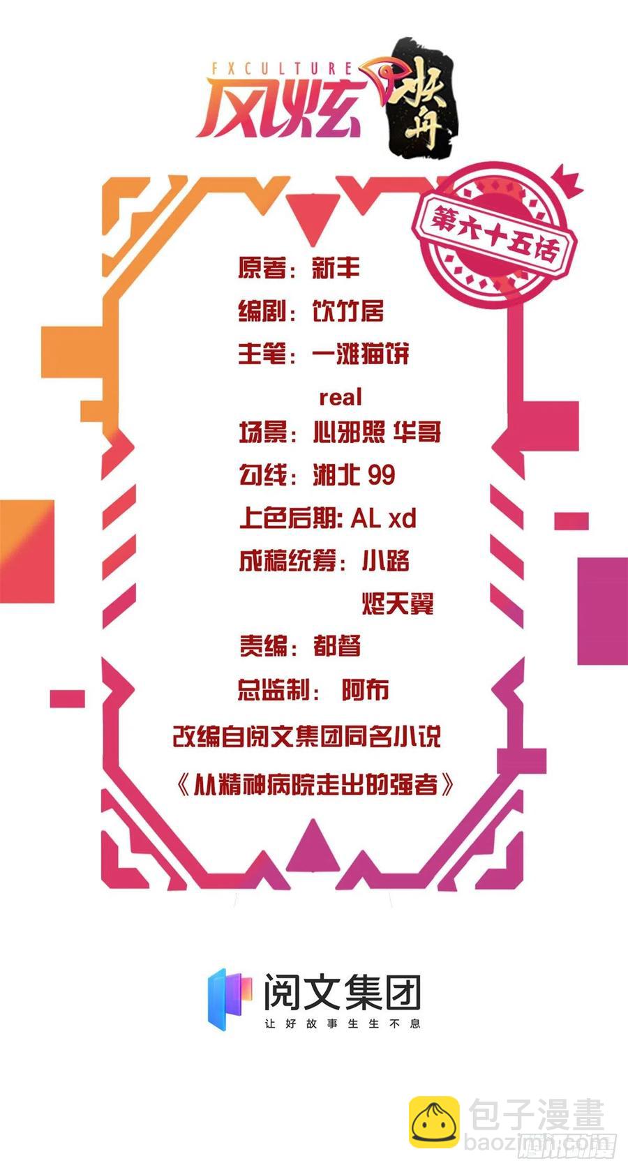 65 森林深处，晓风残乐1