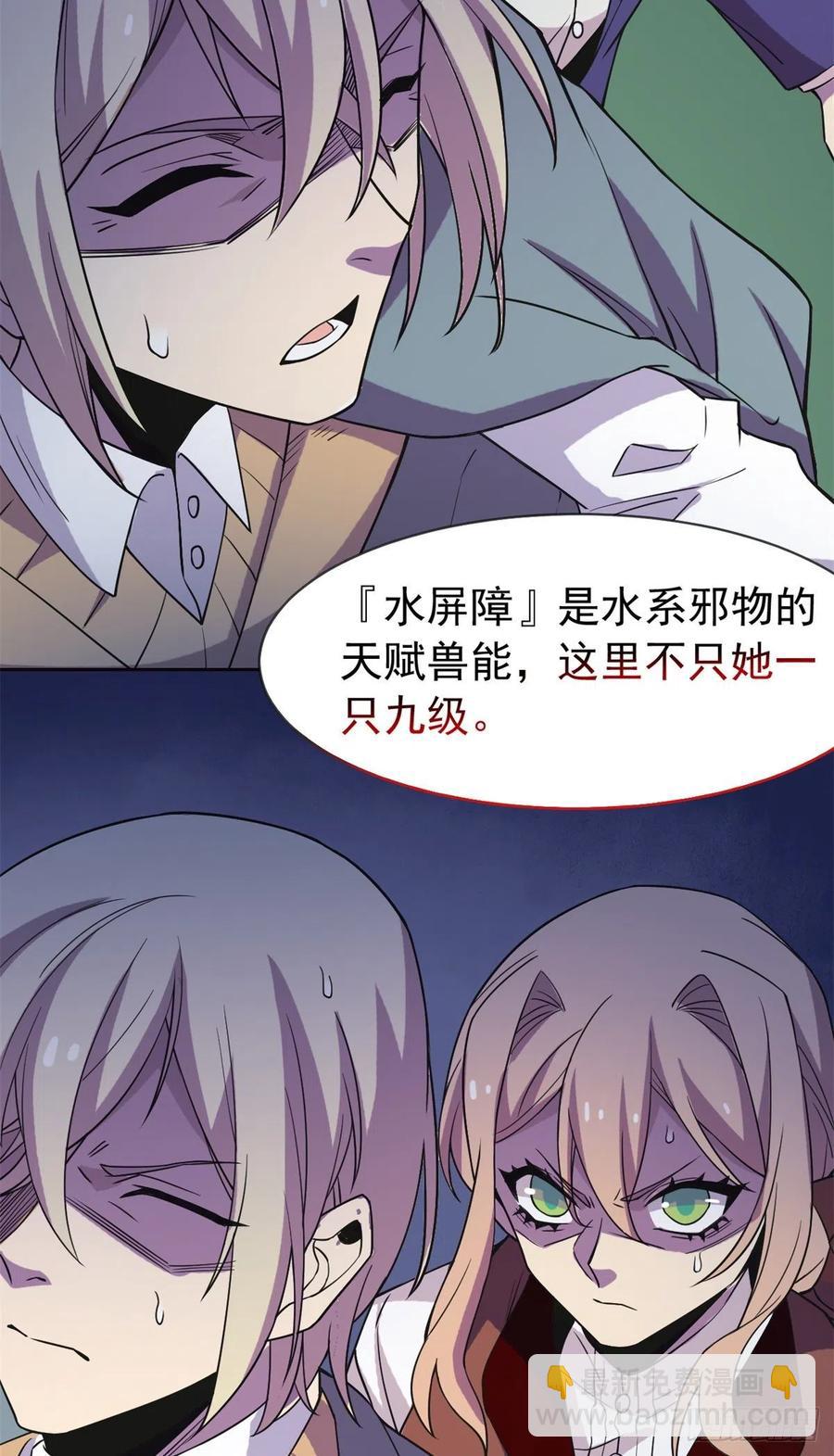 65 森林深处，晓风残乐13
