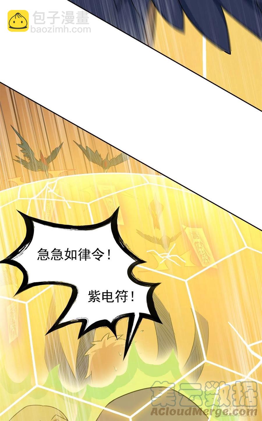 65 森林深处，晓风残乐36