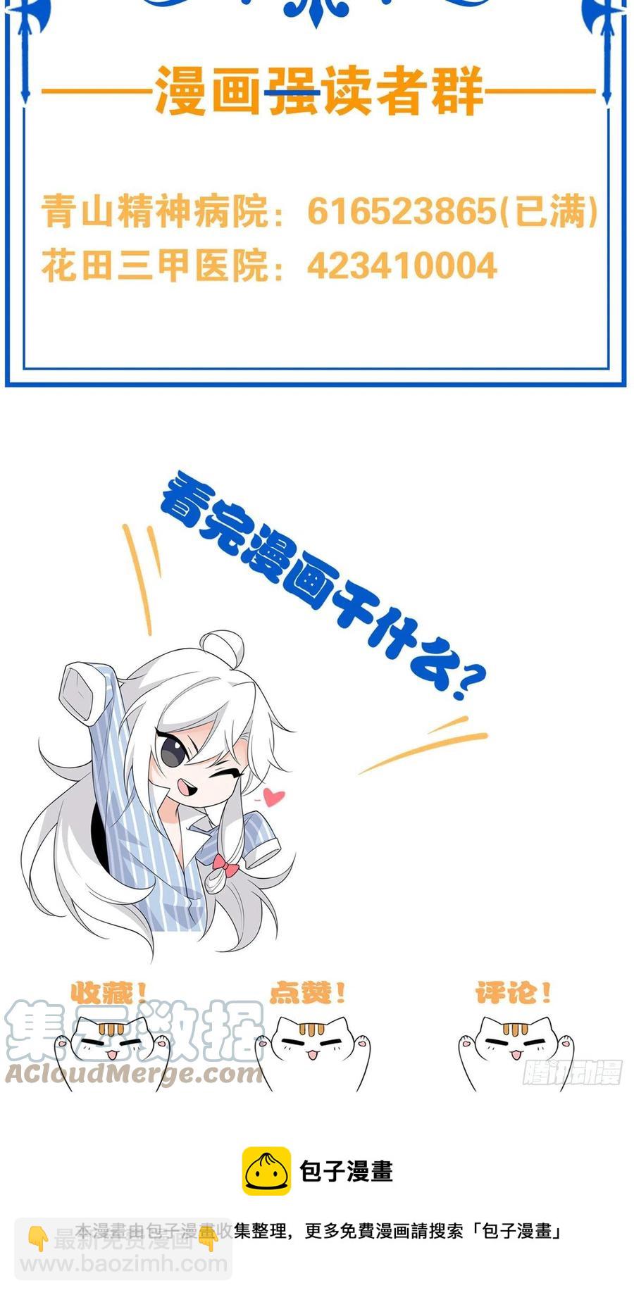 65 森林深处，晓风残乐73