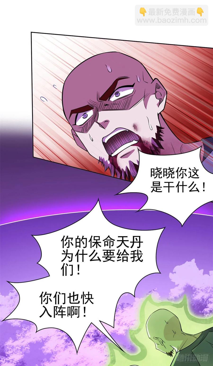 66 和我一起，你愿意吗？10