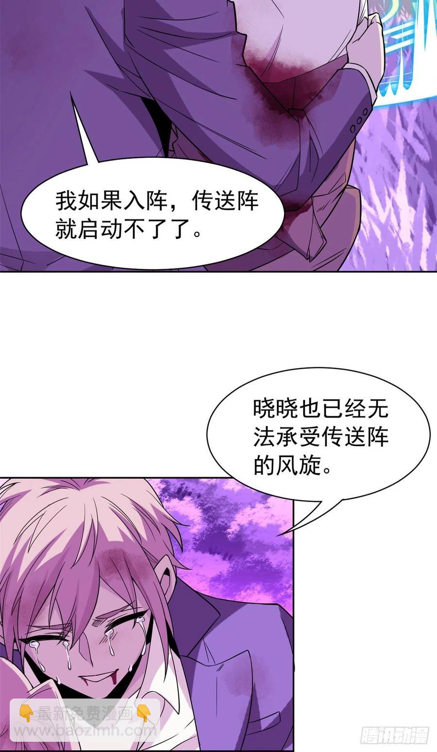 66 和我一起，你愿意吗？13
