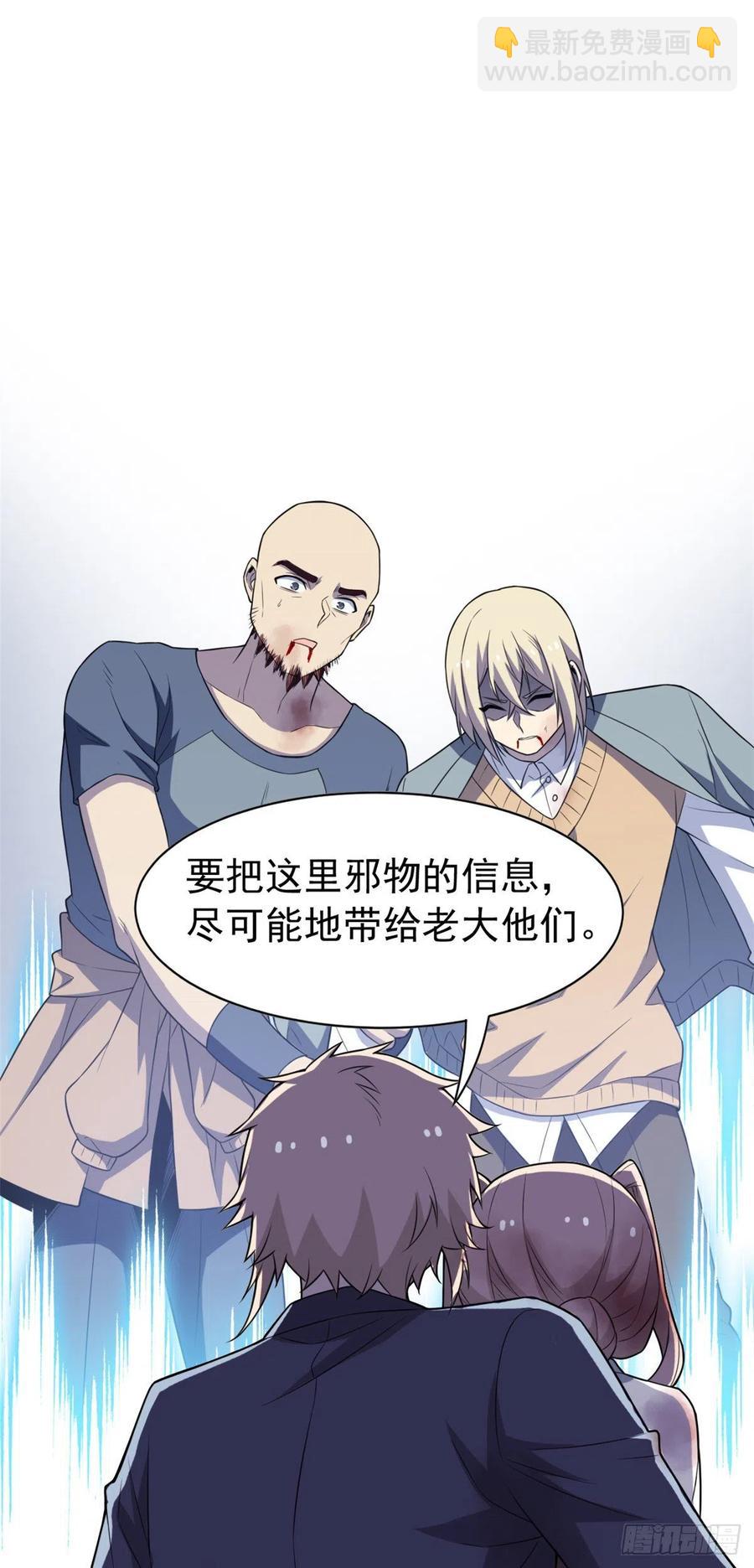 66 和我一起，你愿意吗？14