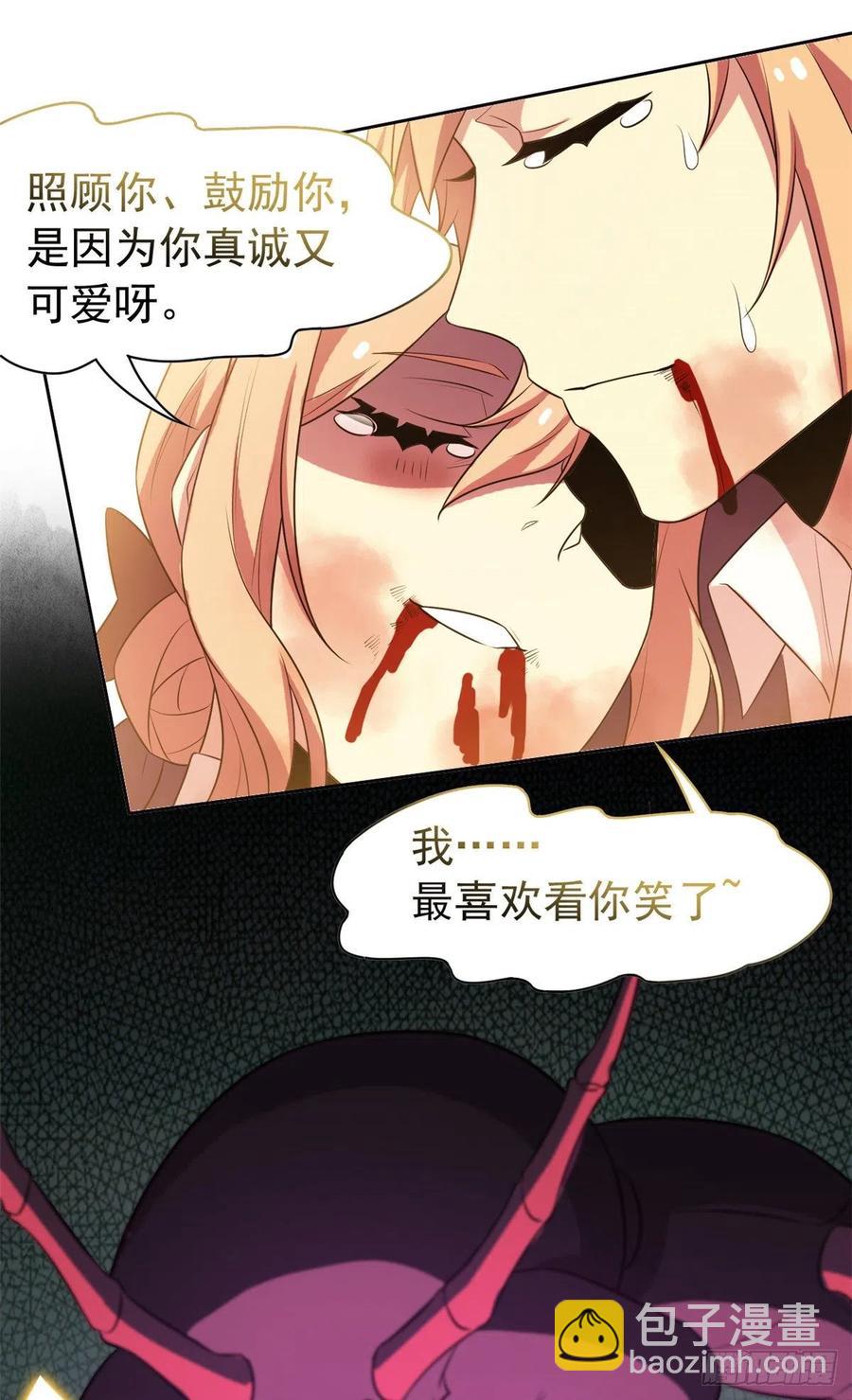 66 和我一起，你愿意吗？22